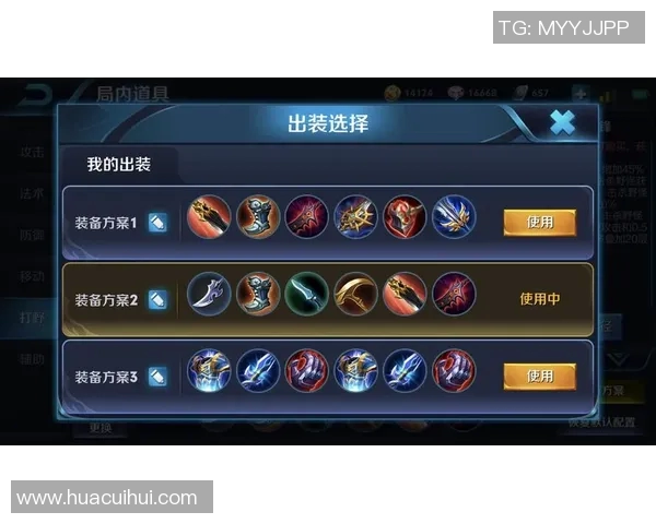 科学王者荣耀心理素质提升策略与实用训练方法探讨